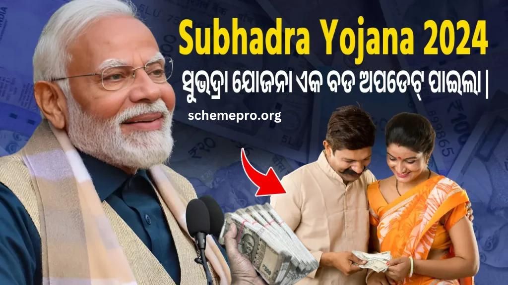 Subhadra-Yojana-2024-Apply-Online-Odisha